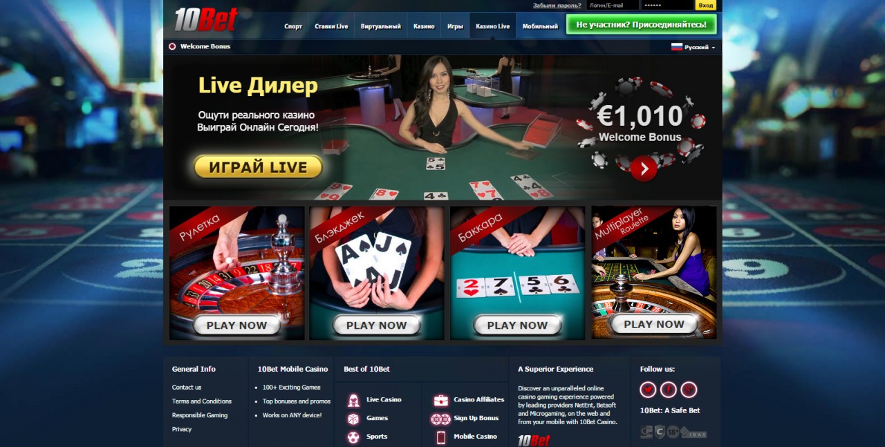 online casino betshah review