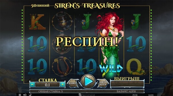 Игровой автомат Siren’s Treasures