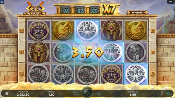 Игровой автомат Ancient Fortunes: Zeus